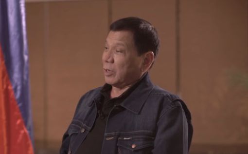 Президент Филиппин: я разрешаю насиловать до трех женщин