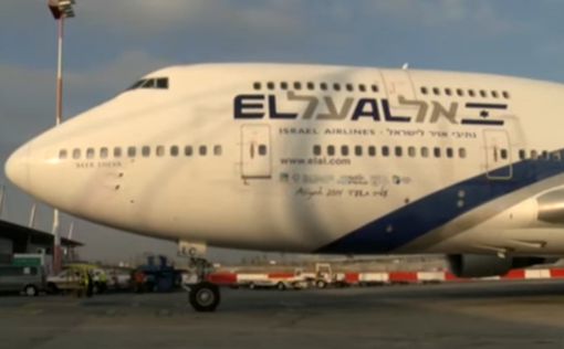 El Al объявил распродажу в честь 70-летия Израиля