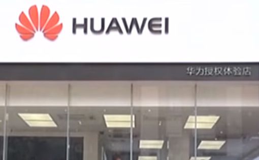 Google прекращает сотрудничество с Huawei