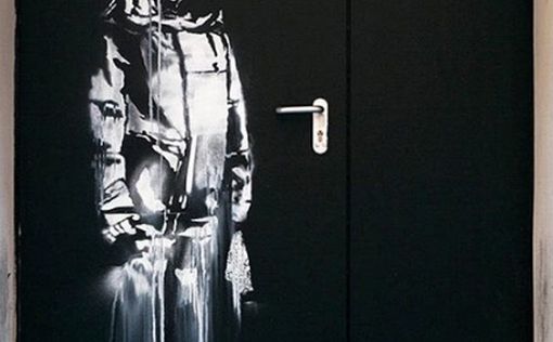 В Париже украли творение Banksy