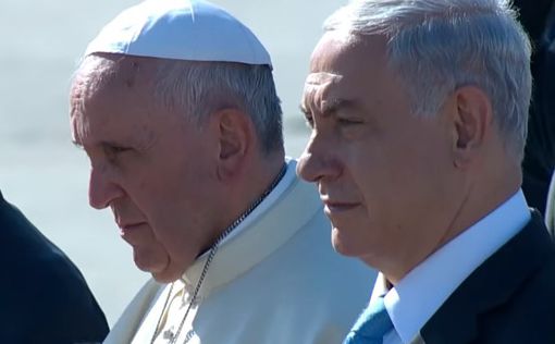 Папа Римский: нападки на Израиль - это антисемитизм