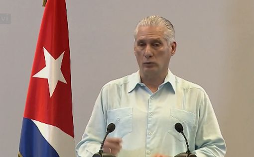 США ввели масштабные санкции против руководства Кубы