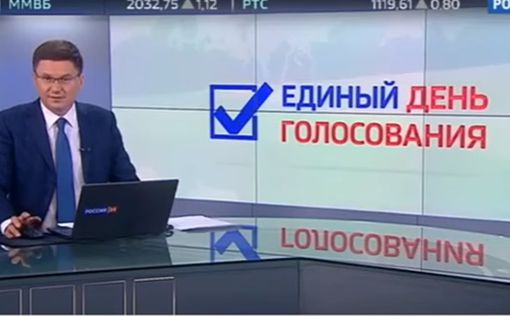 Оппозиция победила на выборах в 10 районах Москвы