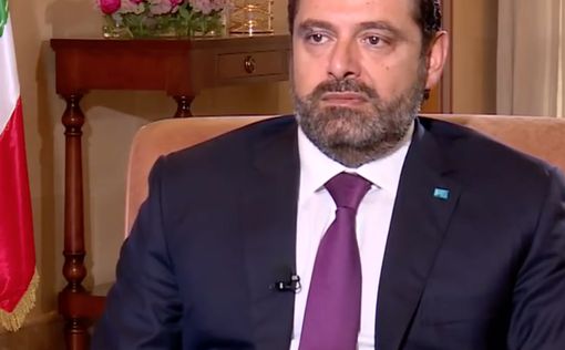 Премьер-министр Ливана Саад Харири подал в отставку