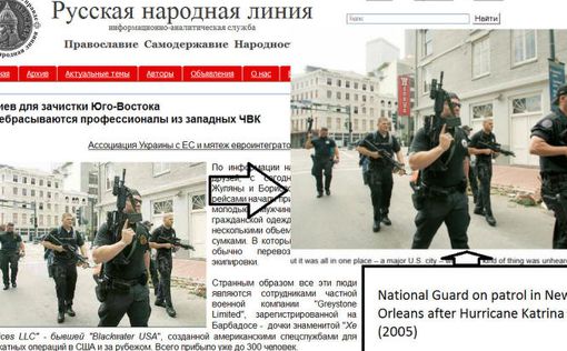 Генштаб ВС РФ: на стороне Киева воюют наемники НАТО