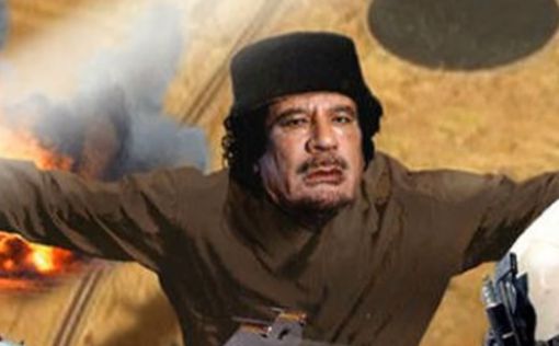 Со счетов убитого Каддафи испарилось более €10 млрд