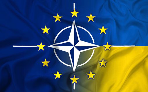 Украина, ЕС и НАТО