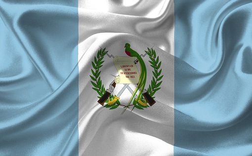 Посольство Гватемалы переведут в Иерусалим 16 мая