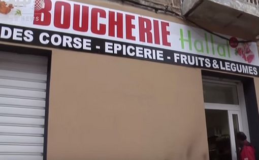 Франция: мусульманский магазин обстреляли из пулемета