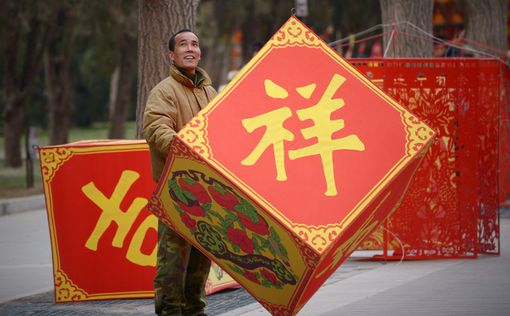 Китай готовится к Новому году