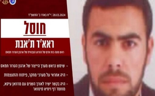 В Шифа ликвидирован глава управления кадров ХАМАСа