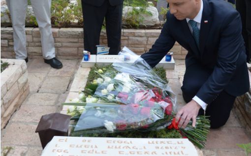 Президент Польши почтил память подполковника Йони Нетаниягу