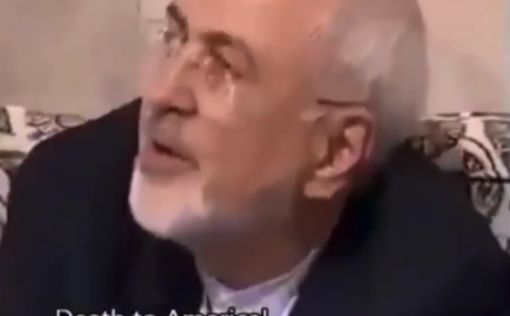 Видео: глава МИД Ирана поет строки "смерть США и Британии"