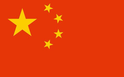 Китай против предложения о расширении ДРСМД
