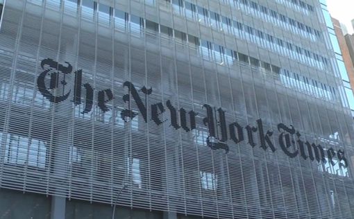 NYT осудил действия Израиля в отношении палестинцев