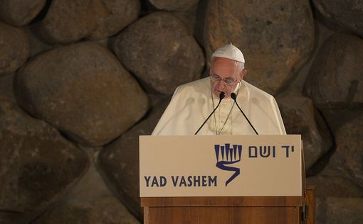 Папа Римский призвал Европу усерднее бороться с юдофобией