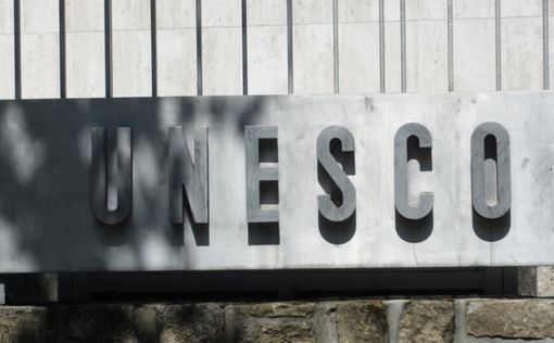 РФ:  выход США из ЮНЕСКО достоин сожаления