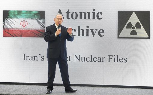 Израиль проинформировал об иранском атоме 22 страны