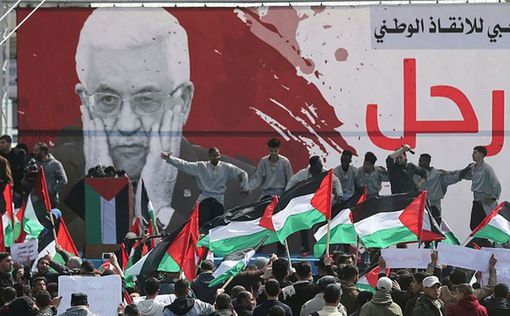 В ФАТХ объявили о "великой победе палестинцев"