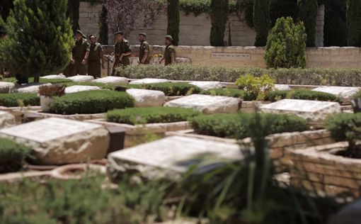 В Израиле прозвучала сирена в память о погибших солдатах