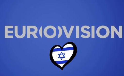 Дорогое удовольствие: цены Eurovision 2019 в Тель-Авиве