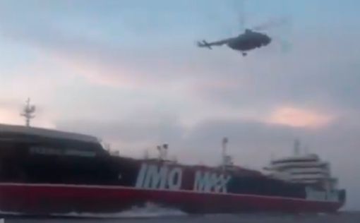 Появилось видео захвата британского танкера Ираном