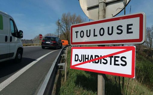 Дорожные знаки во Франции: "Нет джихадистам"