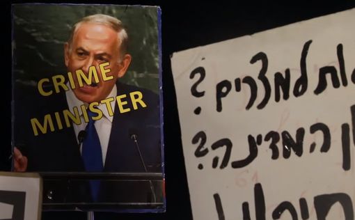 Израиль за год стал коррумпированее
