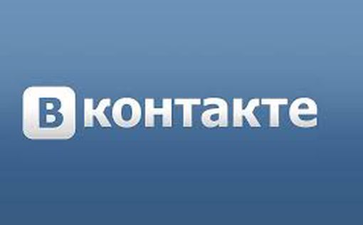 Погиб топ-менеджер соцсети ВКонтакте
