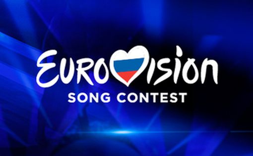 Организаторы Евровидения хотят отстранить РФ в 2018 году