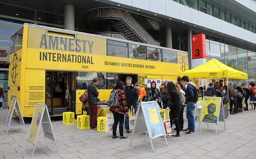 Amnesty International объявила бойкот поселениям