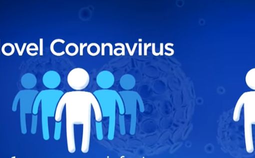В ФРГ подтвердили пятый случай заболевания коронавирусом