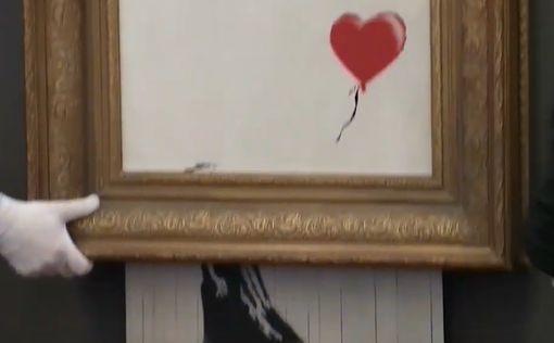 Girl with Balloon - спасенное творение выставили в музее