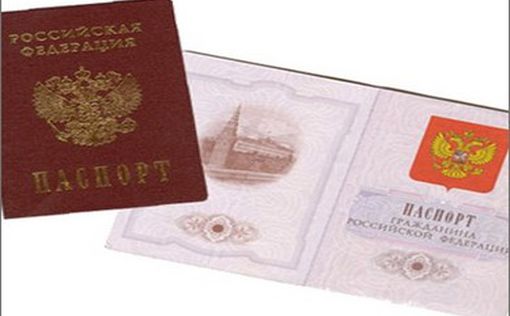 В РФ упрощено предоставление гражданства "носителям языка"