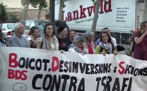 Два испанских города отменили призывы к бойкоту Израиля