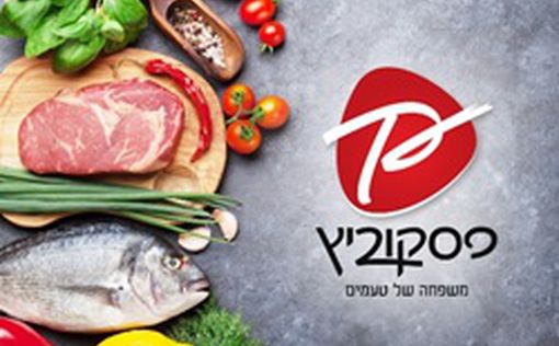 Паскович: мясо, рыба, овощи и ягоды – с доставкой на дом!