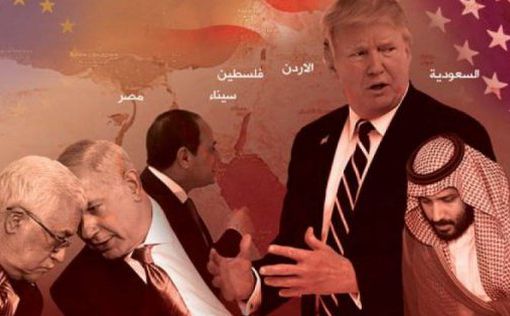 Арабские страны приняли мирный план Трампа