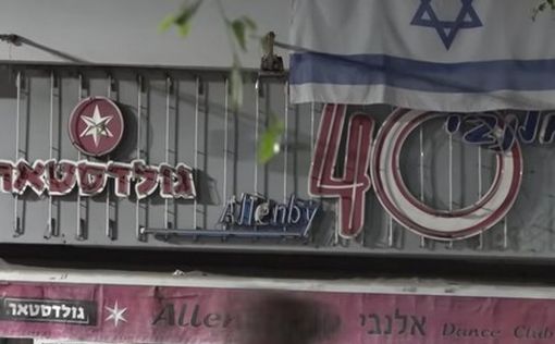 Затейник с Алленби 40: в Тель-Авиве любят секс