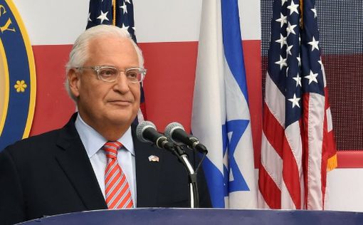 Впервые посольство США проведет празднование в Иерусалиме