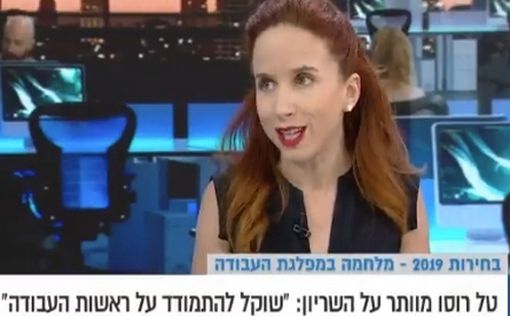 Шафир больше не дадут второго места на выборах в Кнессет