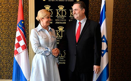 В Иерусалиме Исраэль Кац встретился с президентом Хорватии