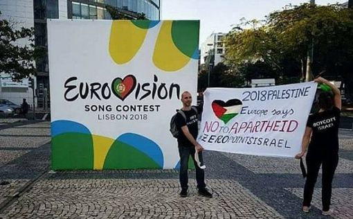 Израиль призывает ЕС не финансировать сторонников бойкота
