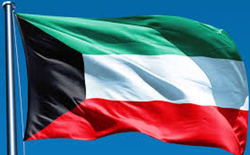 Кувейт: штраф и тюрьма за связи с Израилем