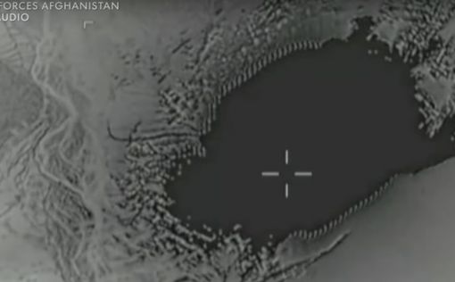 Взрыв "матери всех бомб" в Афганистане. Видео