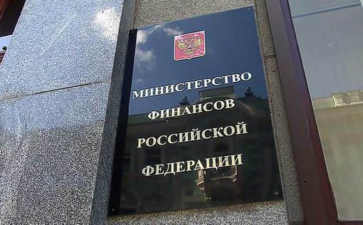 За август Россия "проела" 3,6% Фонда нацблагосостояния
