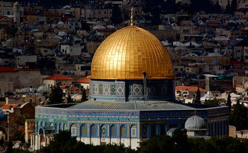 Рамалла требует признать Восточный Иерусалим столицей ПА