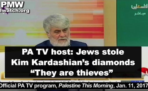 Палестинцы обвинили евреев в ограблении Ким Кардашьян