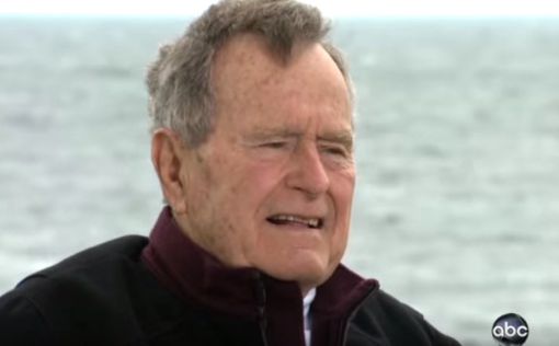 Буш-старший находится в реанимации