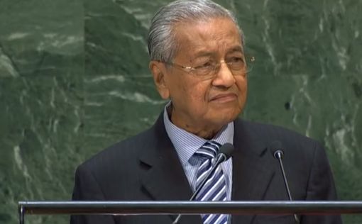 Премьер Малайзии обозвал Израиль "источником терроризма"