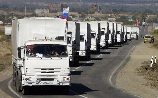 Гуманитарный конвой из России прибыл в Украину